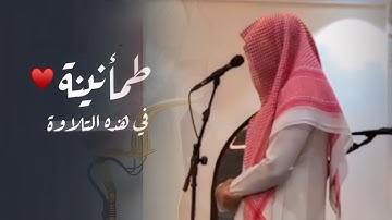 تلاوة مميزة تفوق الوصف لا توصف بصوت عذب للقارئ فيصل الهاجري- سورة القمر كاملة