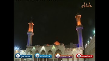ما تيسر من سورة التوبة || الشيخ إسلام فكري || مسجد جابر العلي بالكويت
