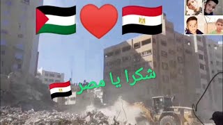 رسالة شكر للشعب المصري ??️??بعد الإنتهاء من إزالة أحد الأبراج السكنية