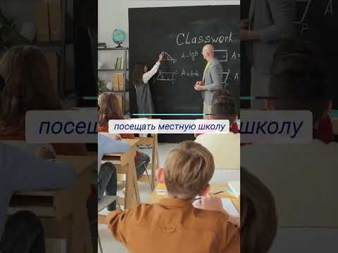 #88 English A1-A2: переведи словосочетания на английский язык