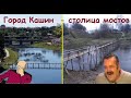 Испанец открыл ещё одну столицу России...