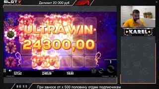 Pink Elephants от Thunderkick! Крупный выигрыш! Призовая со слонами по ставке 150 рублей.