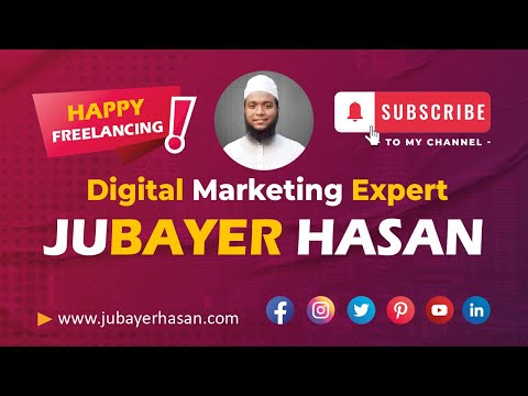 গ্রাফিক্স ডিজাইন ও ডিজিটাল মাকেটিং নিয়ে ভিডিও আসতেছে  II Jubayer Hasan
