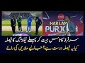 Experts expresses their views on fielding first decision of Sarfaraz