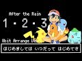 【8bitアレンジ】ポケットモンスター OP『１・２・３』/【8bit Arrange】Pokémon OP