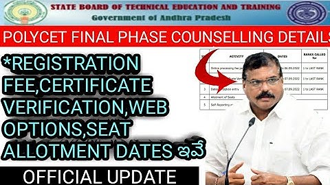 AP POLYCET 2022 FINAL PHASE COUNSELLING DATES RELEASED||#exam#polytechnic#counselling#appolycet2022