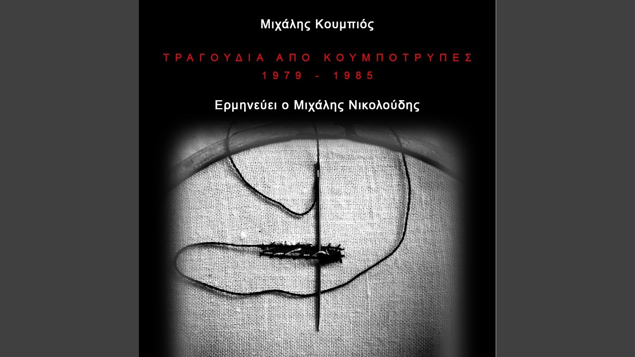 Obejrzyj Simvola Ke... w YouTube