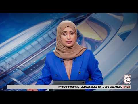 التحفظ على هشام شرف في عدن بتوجيه من النيابة العسكرية بمأرب