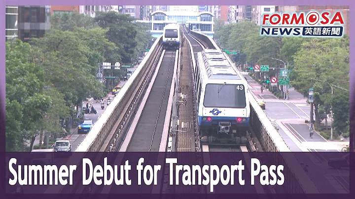 Mass transit passes set to launch in July, 20 cities and counties on board - DayDayNews