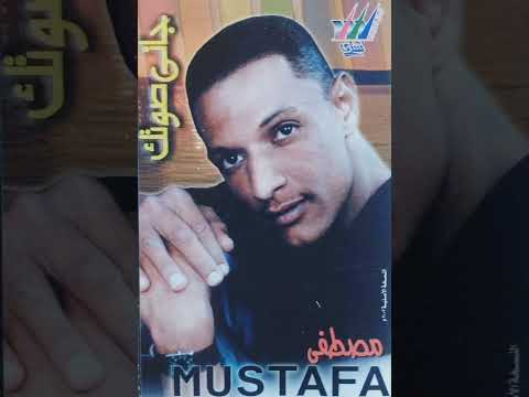 الشتيل الفنان مصطفي حمزه اغاني سودانيه