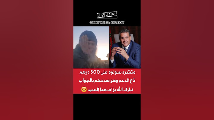 مسلسل من فم السبع : الحلقة - 4