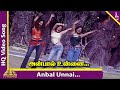 Anbal unnai velvom song  three roses tamil movie songs  ramba  laila  jyothika  3 roses