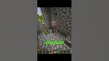من متى القروي يتكلم ماين كرافت ماينكرافت Minecraft 