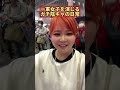 一軍女子を演じるガチ陰キャの日常