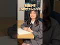染谷波役・ 若山詩音さんのお絵かき15秒チャレンジ!【#霧尾ファンクラブ】