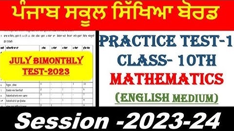 CLASS-10TH//MATHEMATICS//ENGLISH MEDIUM//PSEB//JULY 2023//BIMONTHLY EXAMS 2023