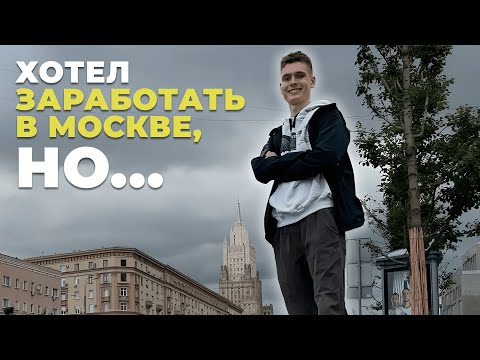 Как я охотился за выгодными заказами в Достависте