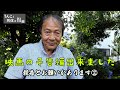 8月公開の初監督映画の件で、報告とお願いがあります ② #うんこと死体の復権 #伊沢正名 #高槻成紀 #舘野鴻