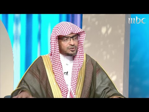 الشيخ صالح المغامسي يلقي أبياتا من قصيدة حسان بن ثابت في رثاء الرسول صلى الله عليه وسلم