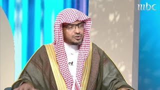 الشيخ صالح المغامسي يلقي أبياتا من قصيدة حسان بن ثابت في رثاء الرسول صلى الله عليه وسلم