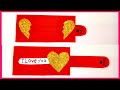 عمل كارت لعيد الحب 😍سهل جدا♥ DIY Valentine's card