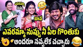 Download lagu ఎవరమ్మా నువ్వు😂🤣👌You Can’t Stop Laughing at Actress Reenu’s Speech Don’t Miss It | Naatu Cinema