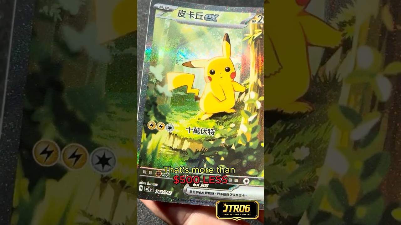 Is the Pikachu EX Start deck 100 SAR Affordable in Chinese? Ascended Heroes! 764