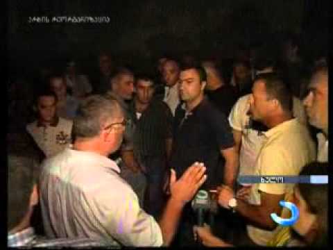 ინციდენტი ხულოს მუნიციპალიტეტში