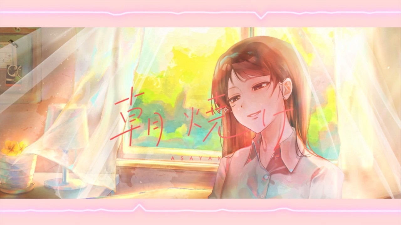 朝焼け(Remix) / NPC075 - YouTube