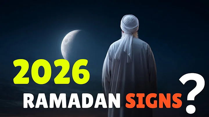 Imam Mahdi’s Sign in Ramadan 2026? | IMAM AL MAHDI | ISLAMIC WORDS