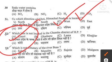 Hpssc  Hamirpur || Storekeeper post code 872 answer key hpgk science English hindi section solved