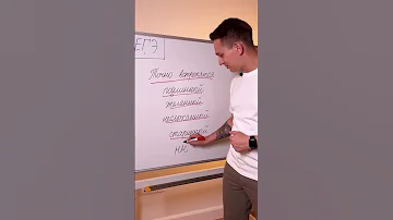 Слова, которые пишутся с НН | Русский ЕГЭ 2023-2024 #умскул #русскийязык #егэпорусскомуязыку #егэ