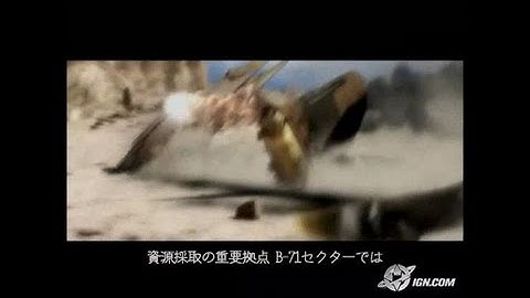 RF Online PC Games Trailer