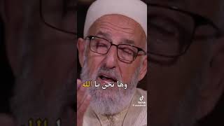 الدعاء الذي اهتز له عرش الرحمان_دعاء_فيه_بركة_ورزق_وشفاء_اللهم_اشفي_الجميع