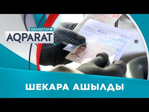 Бейне: Қазандағы күнкөріс деңгейі. Ресей аймақтары үшін ең төменгі күнкөріс деңгейін кім белгілейді