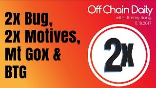 2x Bug, 2x motivations, Mt Gox return? Claim your BTG - Off Chain Daily 2017.11.18