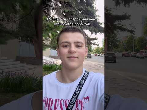 кто бы сделал такой же выбор? #юмор #мем #рекомендации #pov #жиза