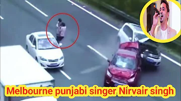 Melbourne punjabi singer Nirvair singh has died /Nirvair singh last death video