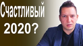 Как подвести итоги года🎄Планирование🎄План саморазвития 2021🎄НЛП эфир🎄Юрий Пузыревский🎄Самокоучинг