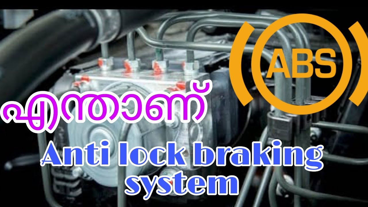 Altroz/ Figo/Swift Anti lock braking system Explanation Malayalam