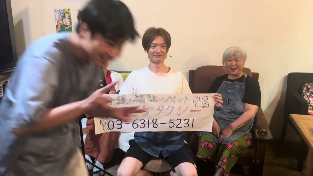今日の楽ちん堂                         2026年8月7日(金)                       〜スポンサーがつきました‼️〜