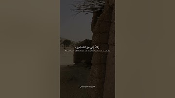 القارئ عبدالعزيز الجويعي | سورة فصلت