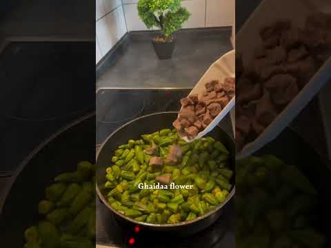 يلي بيحب البامية يحط لايك