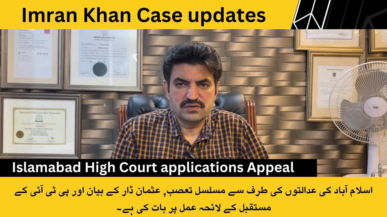 Imran Khan cases update | Imran Khan's release | Election update