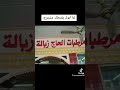 لما ابوك يفتحلك مشروع