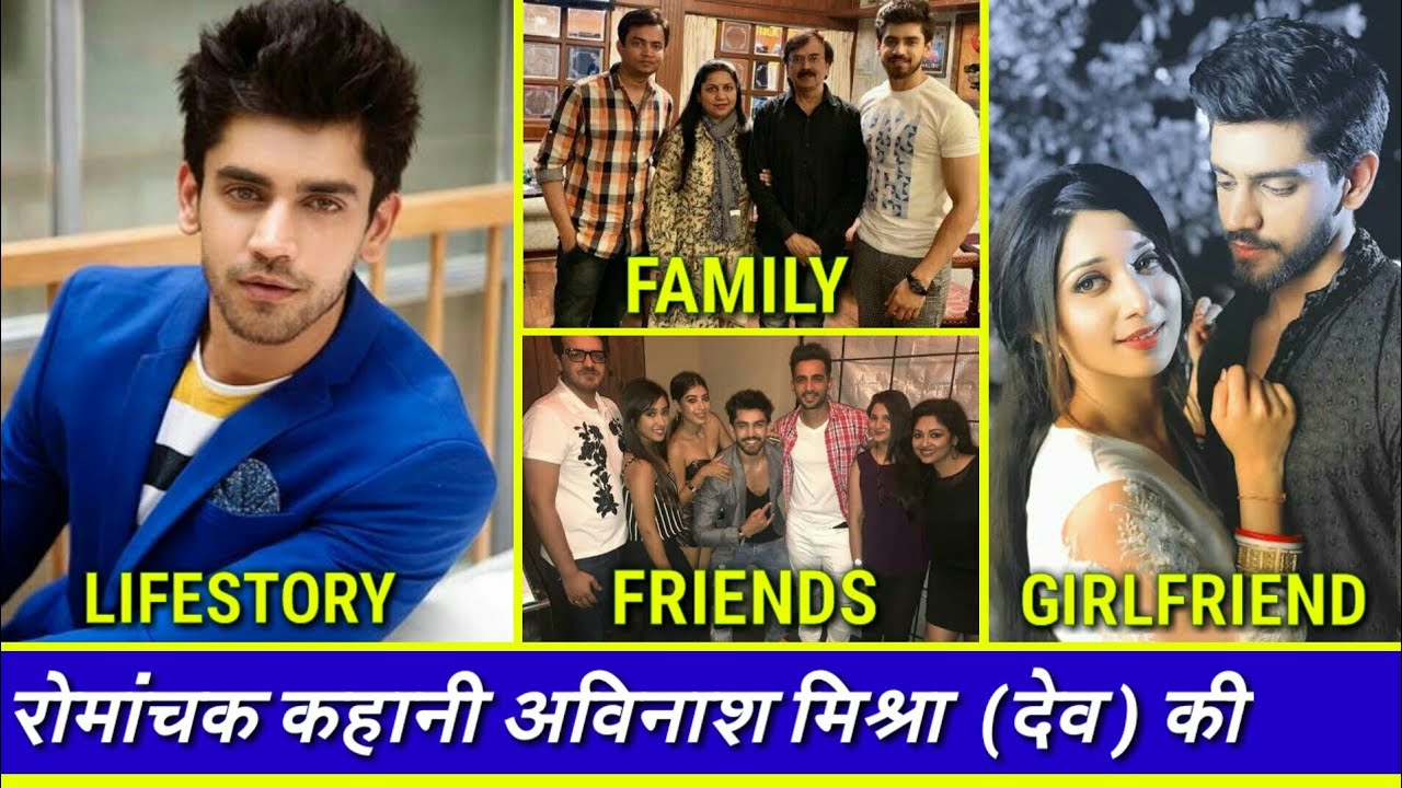 Avinash Mishra, (Shivam) Lifestyle,  Girlfriend, Family, Career & more। Meetha khatta pyaar hamara