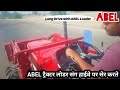 लोडर| ABEL Mobile 9999914795 | Tractor Wala Loader | Mahindra Arjun 605 Novo Tractor | Mahindra 655
