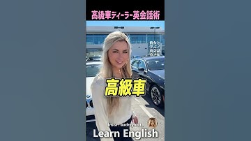 #shorts #はんネキ #英会話 #英語 #英語学習 #外国人の反応