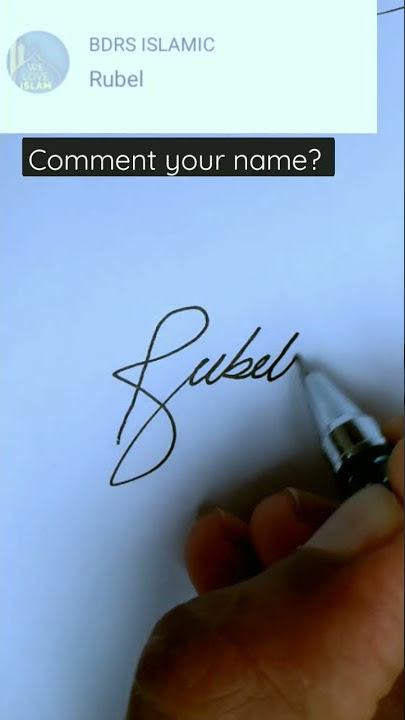 Signature style of my name |Rubel Signature |requested signature style