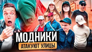 видео: КЕЖУАЛЬНЫЕ ЛУКИ С АВИТО / Сколько стоят весенние луки москвичей Stone Island CP Company Adidas Ralph картинка: КЕЖУАЛЬНЫЕ ЛУКИ С АВИТО / Сколько стоят весенние луки москвичей Stone Island CP Company Adidas Ralph